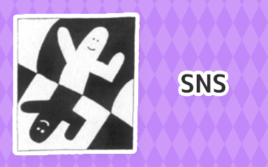 SNS