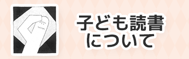 あたらしい本